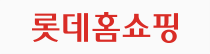 롯데아이몰 로고