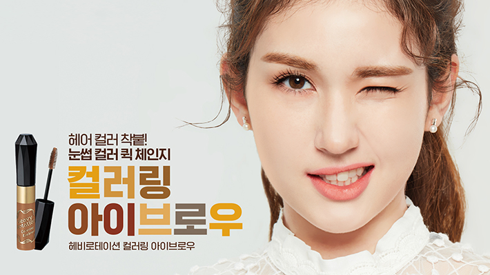 헤비 로테이션