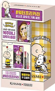워터프리카라 볼륨앤컬