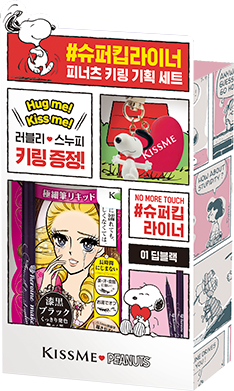 슈퍼킵라이너 딥블랙